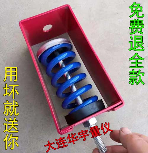 大連彈簧減震器