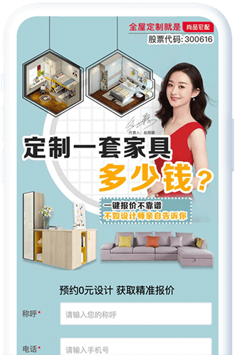 高轉(zhuǎn)化頁面特點