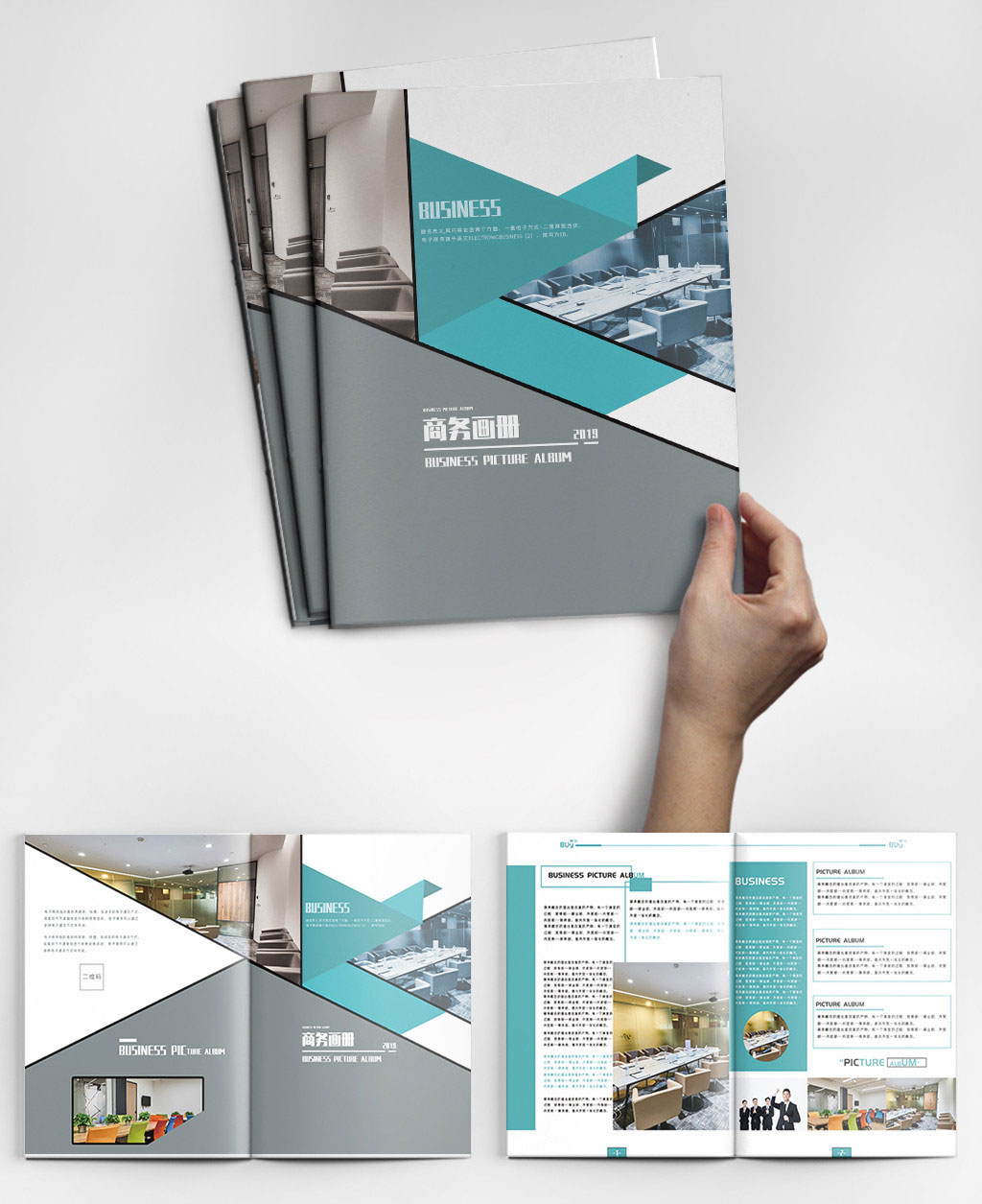 畫冊(cè)設(shè)計(jì)
