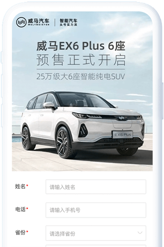 高轉(zhuǎn)化頁面邏輯