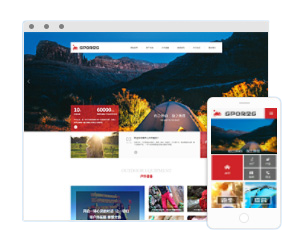 旅游服務(wù)類模版