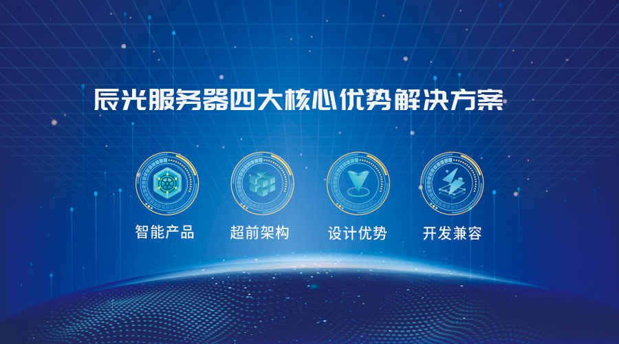 云服務(wù)器：未來的服務(wù)器選擇