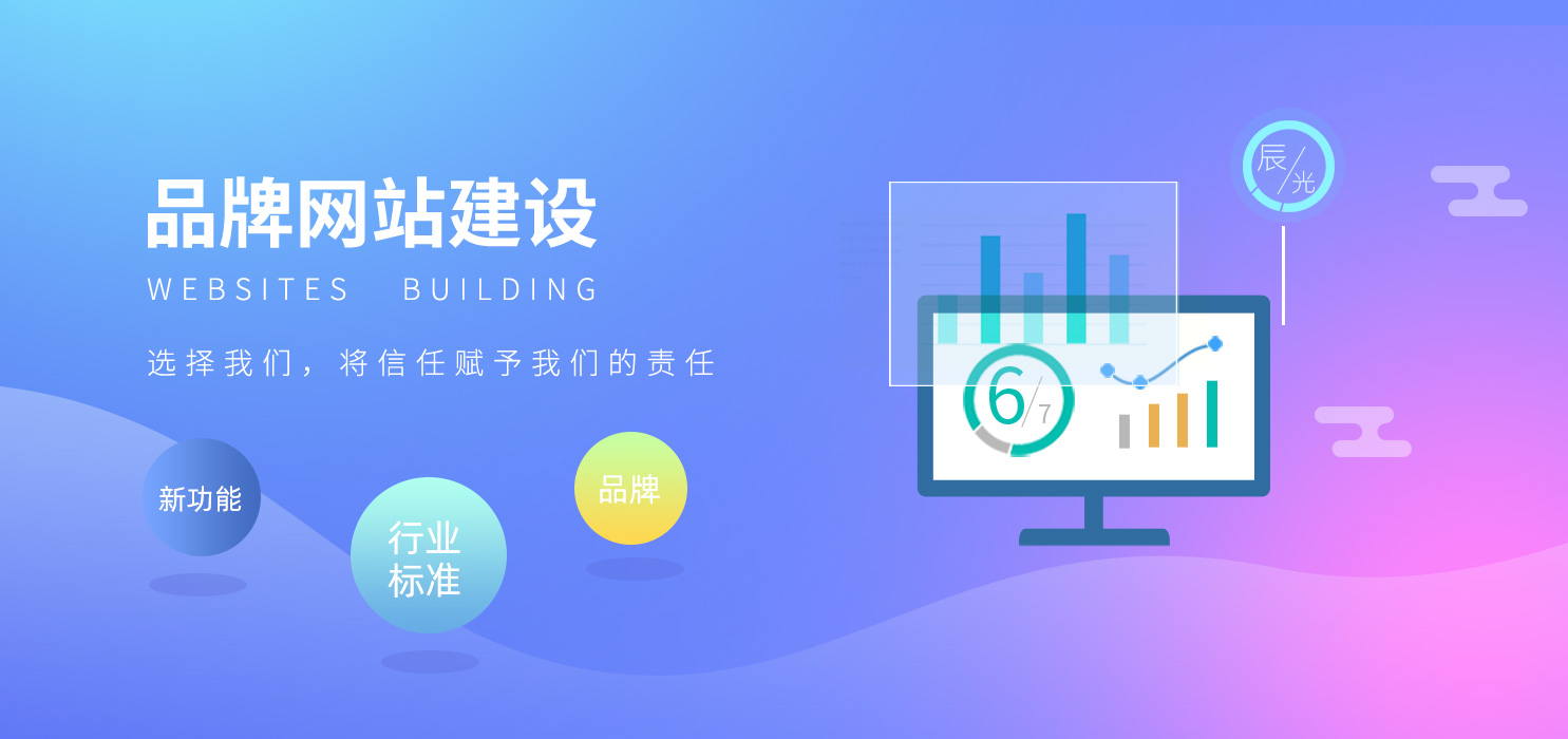 建設(shè)一個(gè)自己的網(wǎng)站對(duì)于當(dāng)前的行業(yè)而言尤為重要